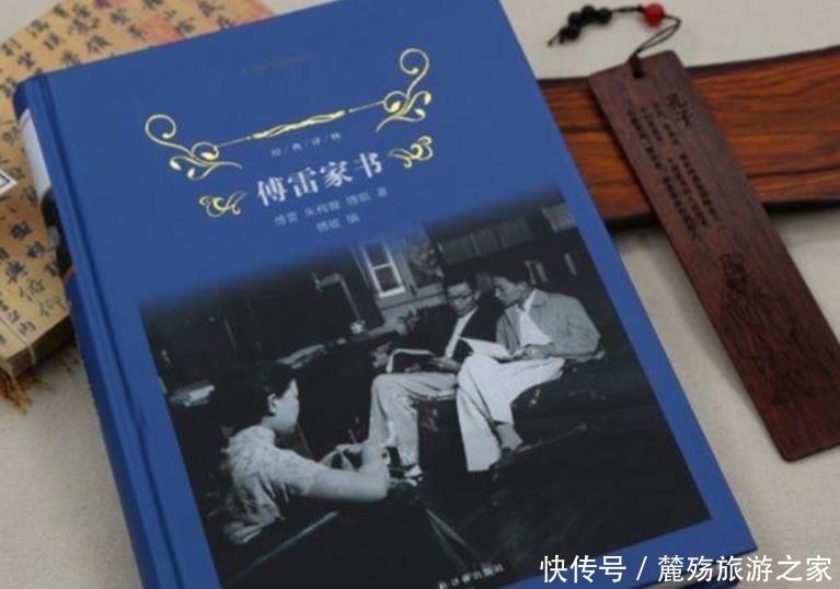 读《傅雷家书》学当家长,孩子人格为主、知识其次,父亲是引路人