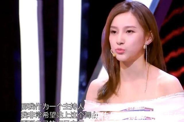 18歲參加選美,大一參加春晚,突然爆紅的馬凡舒,到底什么來頭