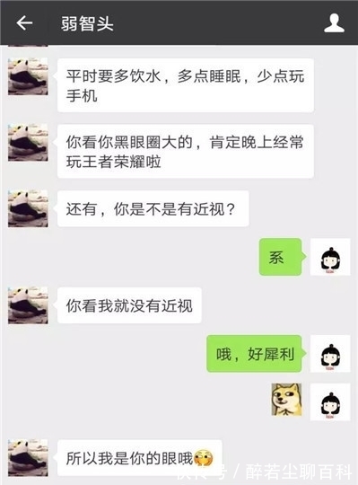 |搞笑段子：儿子玩王者遇到班主任，正想打个招呼呢，结果班主任