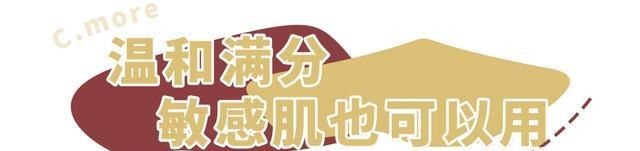 女孩|那些坚持涂身体乳的女孩,皮肤都怎么样了