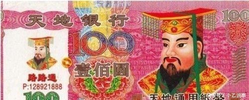 画像|国家一级演员王卫国,四大名著演3部,祭祖发现冥币印的是自己