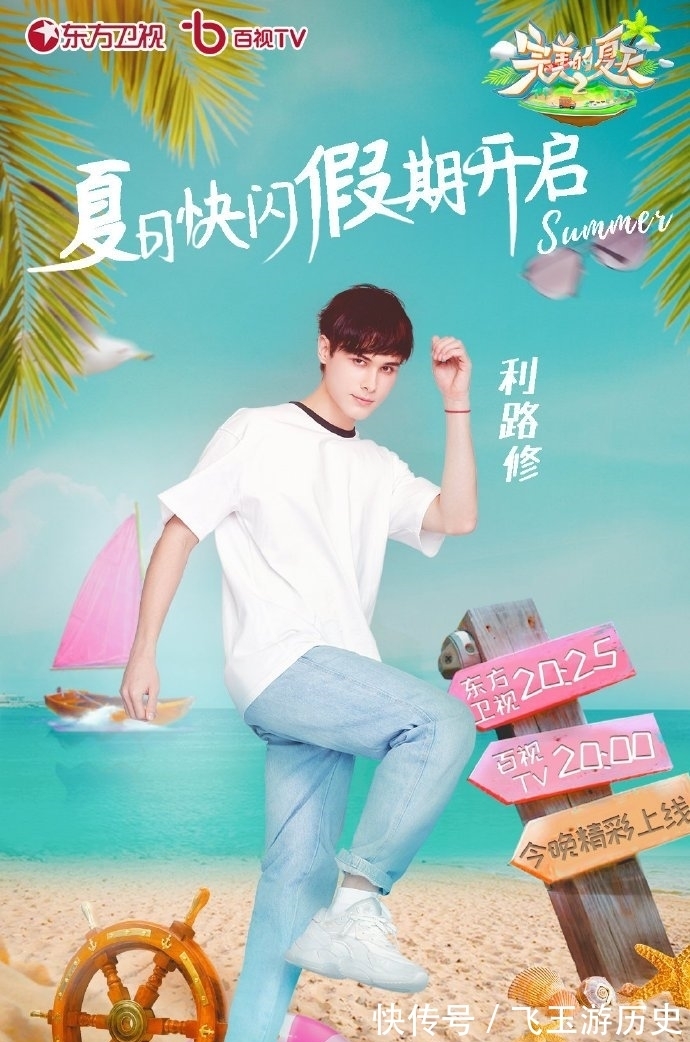 隔壁|选秀联动！利路修李汶翰在线拆姜滨招牌！直接将《青春有你》改名