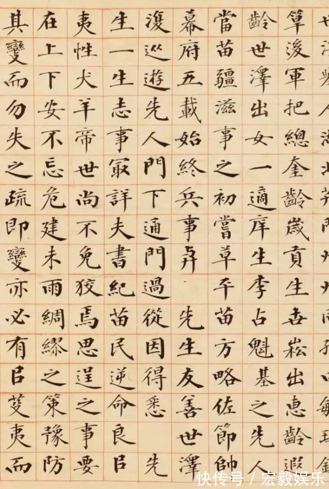 曾国藩!他的小楷堪称一绝,怕是颜真卿看了也会拍手叫好