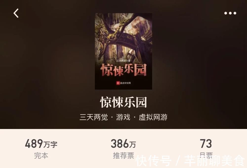 苏叶|“八本游戏世界小说”进入那个追寻又枯燥的游戏世界,成为NPC