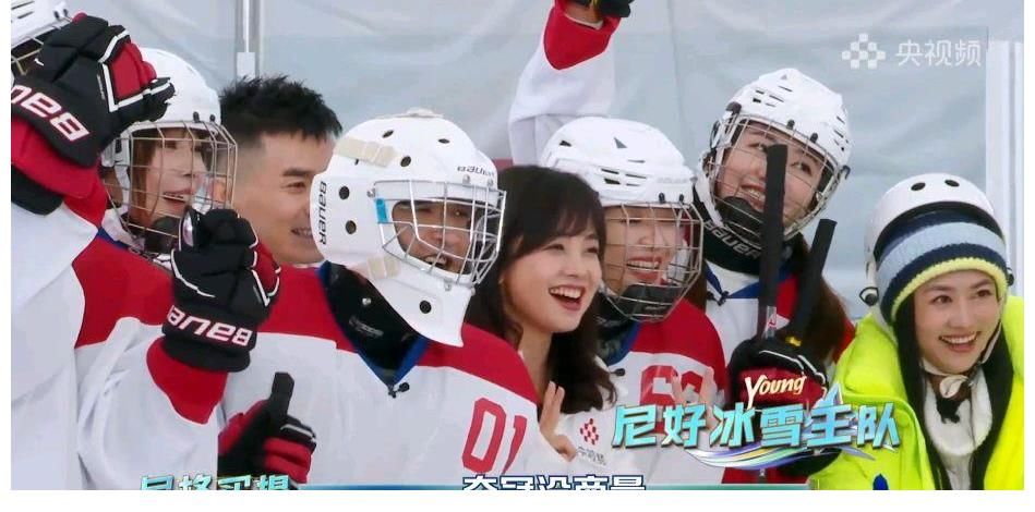 《冬日暖央young》32位總臺(tái)主持人冰上團(tuán)建，網(wǎng)友總結(jié)有“三多”