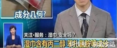 屁股|有种“糊涂带娃”叫湿巾擦屁股,家长省事了,却“坑”了孩子