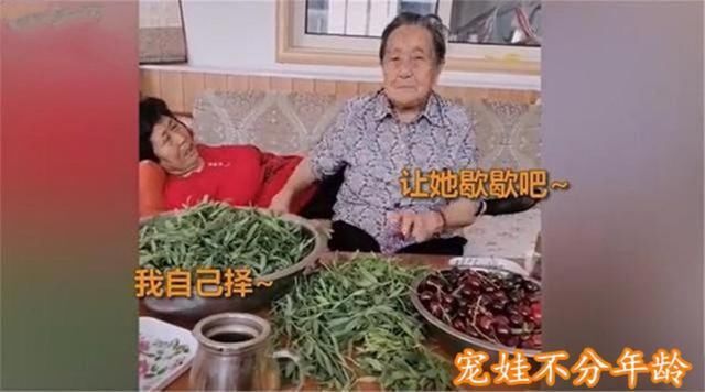 撒娇 72岁女儿吃樱桃看电视，92岁妈妈包饺子，网友：有妈就能撒娇