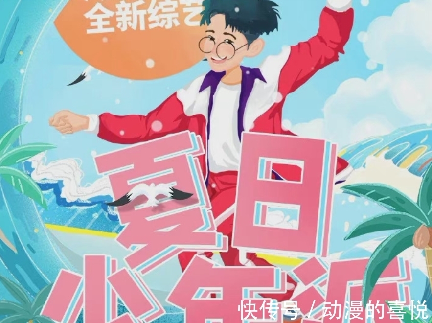 张真源|时代少年团团综来袭，却只有两个团员录制，养成系的劣势一目了然