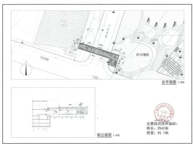 公示|浦东这里拟新建2座“空中连廊”，项目公示中→