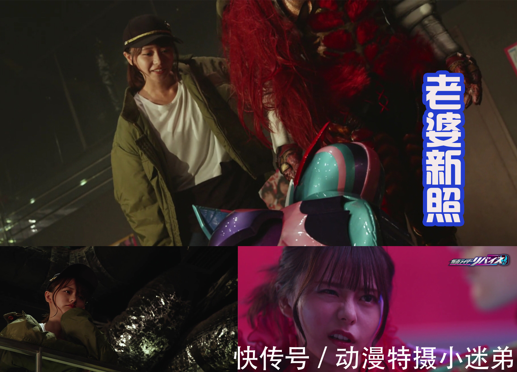 实验室|狩崎的实验室是宝库,有各种骑士的手办,还有很多腰带,羡慕吗?