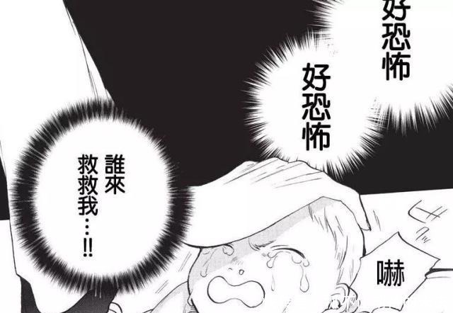 魔法|失败了一辈子的男主,转生后开局就碰到了僵尸、幽灵和骷髅