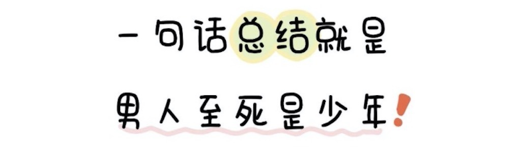 |把老公当兄弟后，日子就过成了段子