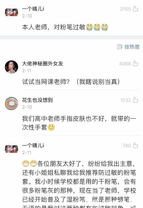 头晕|“我对作业过敏，一碰到作业就头晕想吐？？这些过敏太惨了…”
