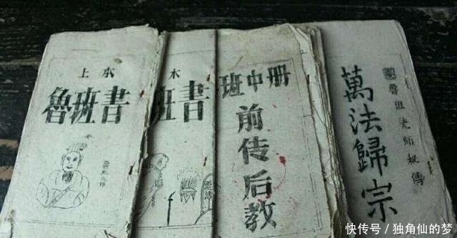 监狱!我国历史上3大禁书,有人因传播被抓进监狱,究竟隐藏了什么秘密