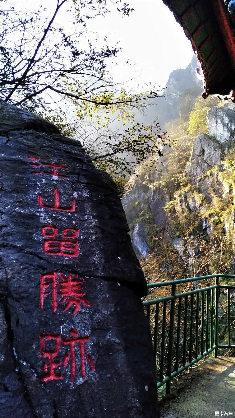 龙泉精舍|【熊迹】赏秋之旅秋色庐山，梦幻瑶里