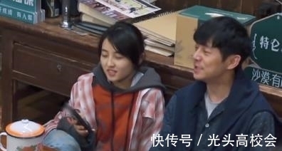 表情|继陈赫李诞后，这档综艺又诞生了一对尴尬嘉宾，张子枫表情亮了