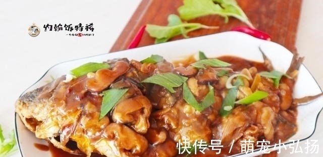 三道鳞|这鱼在北方很常见,一斤12元,肉多刺少,炸好一红烧,吃着真解馋