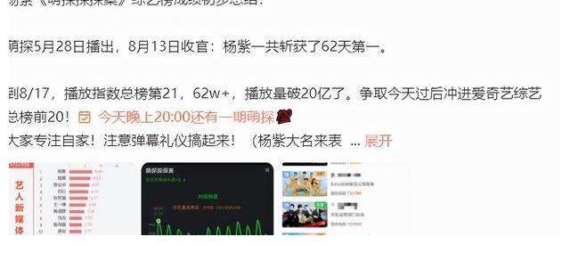 玩很大！实景还原凶案吓坏关晓彤，难怪陈赫看好这档综艺
