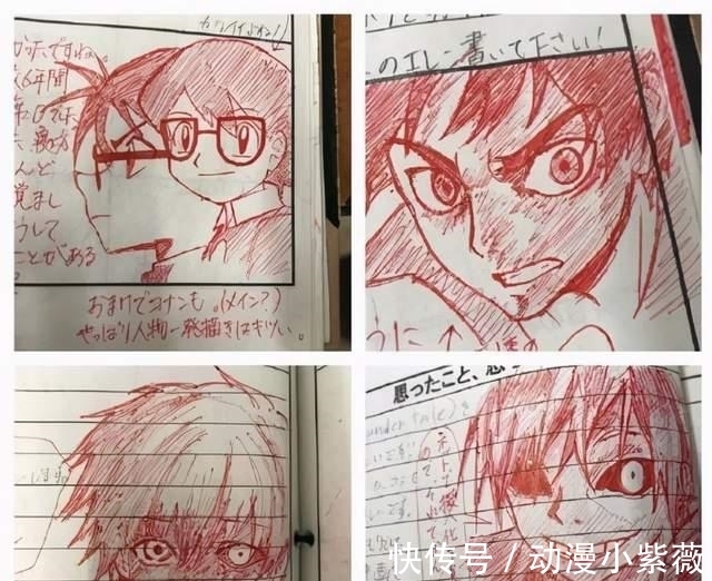 便利店|好老师是别人的!网友在联络簿绘制动漫角色,老师用漫画图神回应