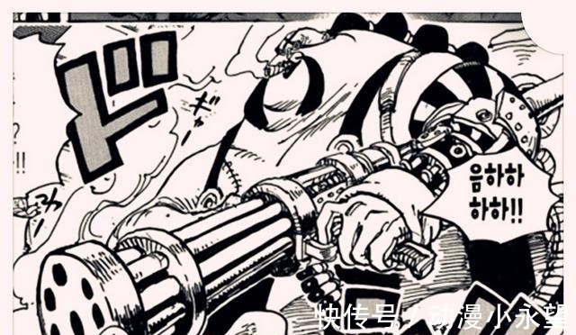 九侠|海贼王991话分析分析:杰克的象牙被打断,凯多的巨龙嘴巴被弄伤