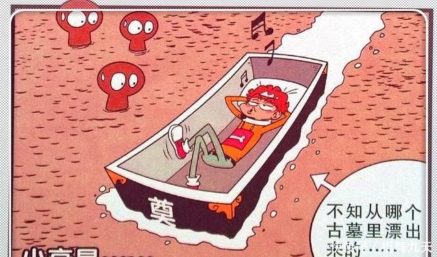 阿衰漫画 大脸妹“雨中漫步”划船上学 阿衰 我才是真正的英雄