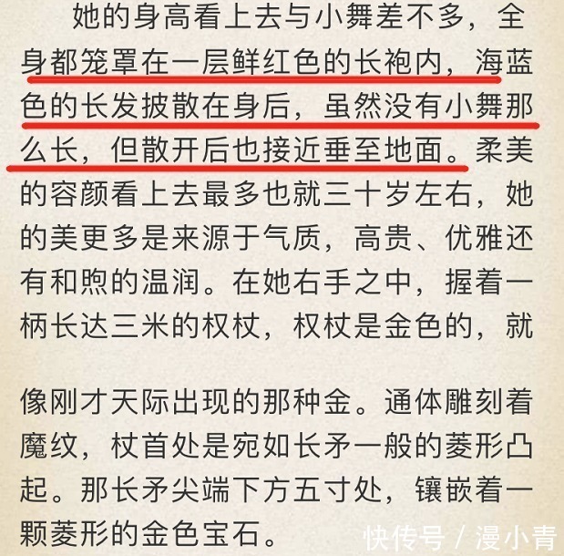 海神|斗罗大陆169:海神波塞西造型曝光,玄机魔改,鲜红色长袍都没了