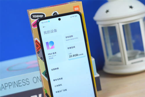 像素|Redmi Note9Pro真机上手：一亿像素，拍照比肩三四千的手机？