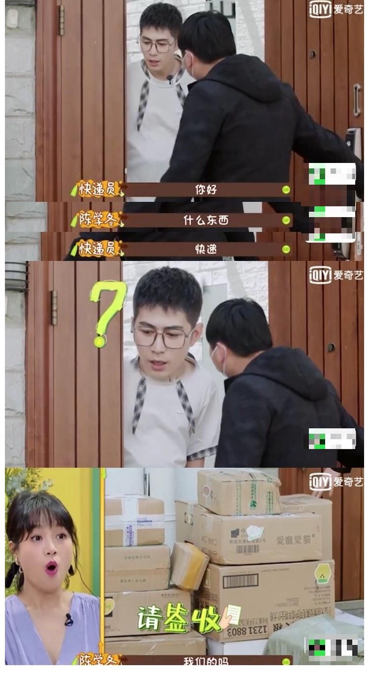 选择性耳聋|《做家务的男人3》：陈学冬，自己买的东西请自己搬
