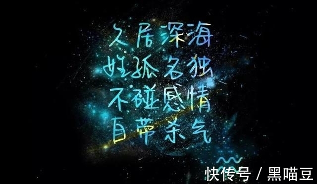 巨蟹座|真正的“笑面虎”！这些星座看似人畜无害，实则心狠手辣