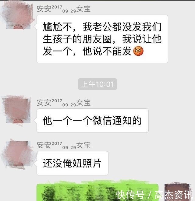 宝妈|孩子出生后爸爸迫不及待地晒娃,宝妈看完朋友圈:麻药过了就揍你
