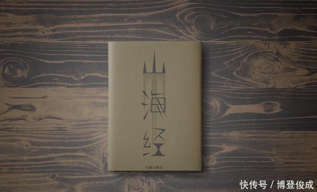 古代|我国古代神话丰富多彩,却为何多散佚?历史学家的“锅”