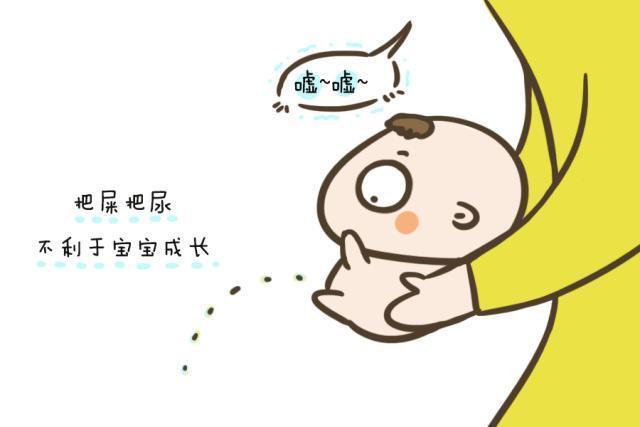 排便|已经说了很多遍!不要再给孩子把屎把尿了!