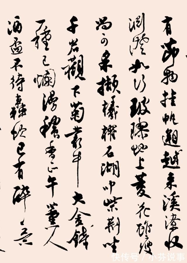 泛石湖记@沈尹默1961年作行书范成大重九泛石湖记镜片