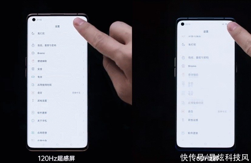 手机屏幕|再获权威认可!OPPO 旗舰屏幕被评“最佳”,网友:实至名归