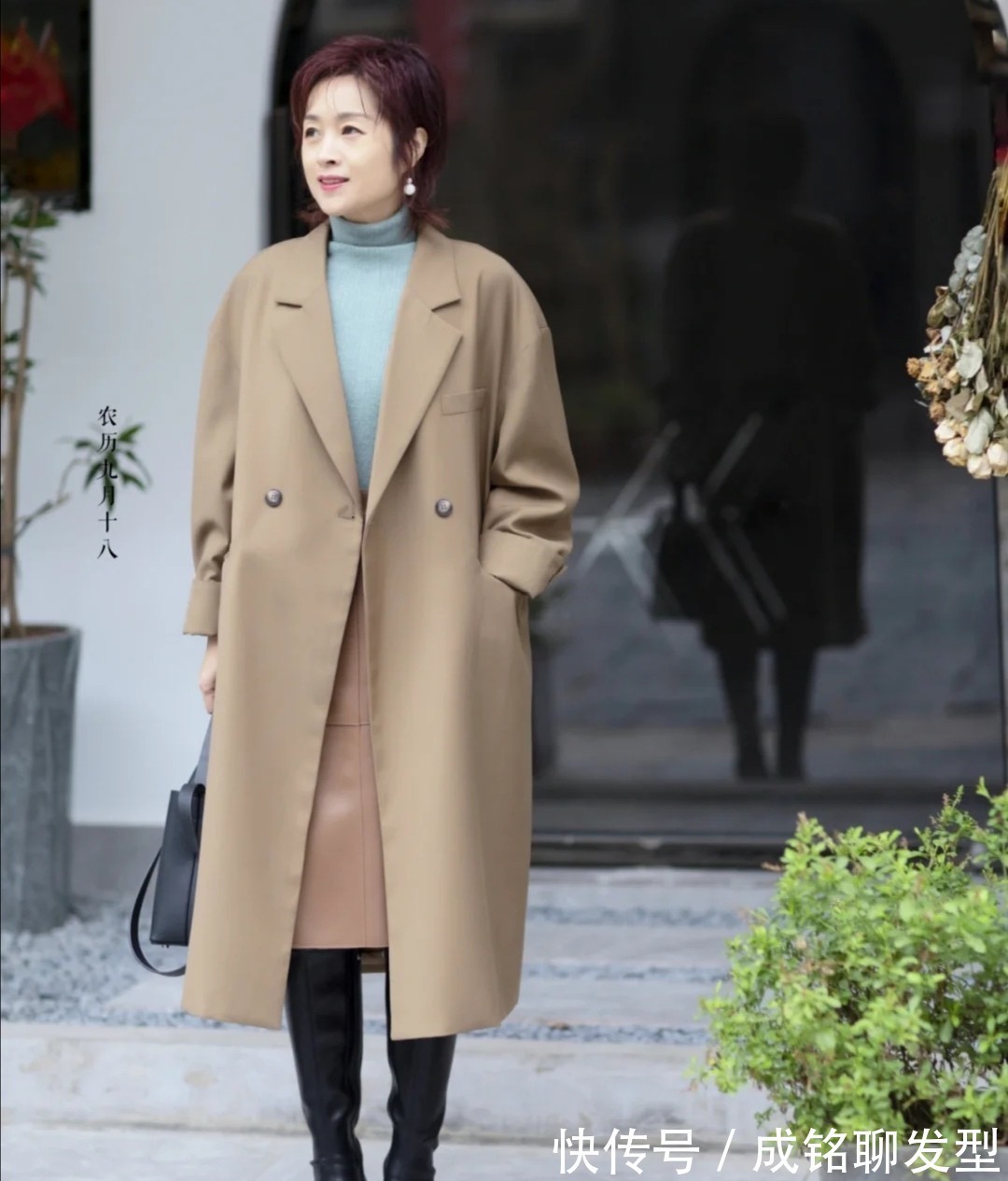 穿搭|既然已经老去,更要穿得高级,学学这几位阿姨的穿搭,时髦又减龄