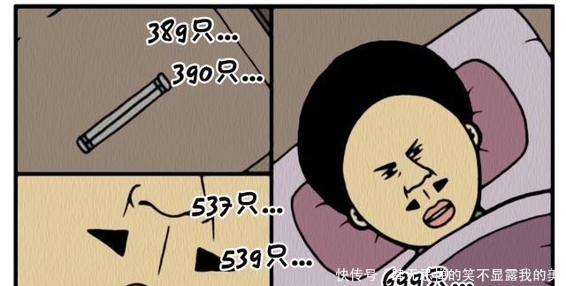 搞笑漫画梦到小绵羊拿着刀