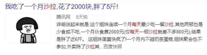 冰激凌|举报！这些儿童美食等于“定时炸弹”，娃易发胖、患病！少碰
