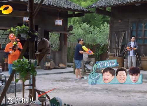 黄磊|是个狠人!何炅玩打水仗藏在鸡窝里,被黄磊喷水,直接用嘴接