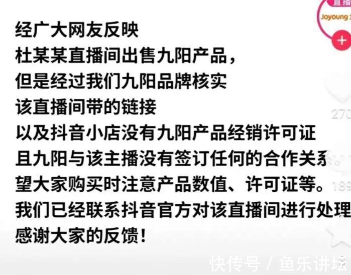 美好时光 姚威田静亲自上场当模特销售额高达1144万元,木土大娘在号召退货