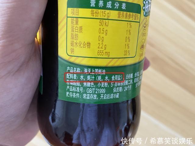 小菜|蚝油不要乱放！要谨记“4不放4不吃”原则，否则吃错会对身体不好