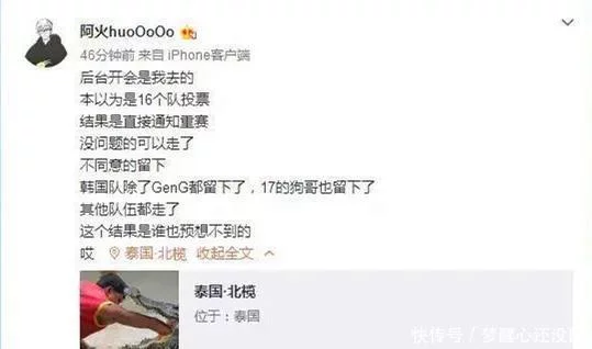 met亚洲赛