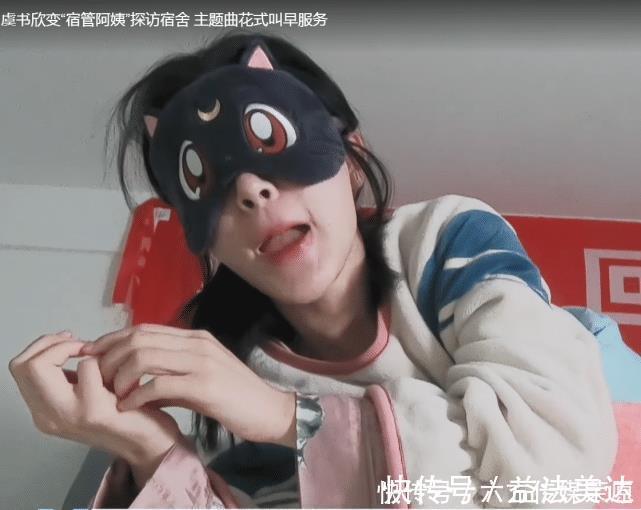 宿舍|青你2虞书欣故意拍热门学员素颜,进许佳琪宿舍一脸懵,真的没谁能比