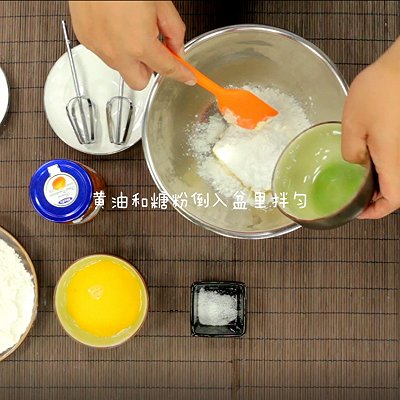 曲奇|果酱曲奇