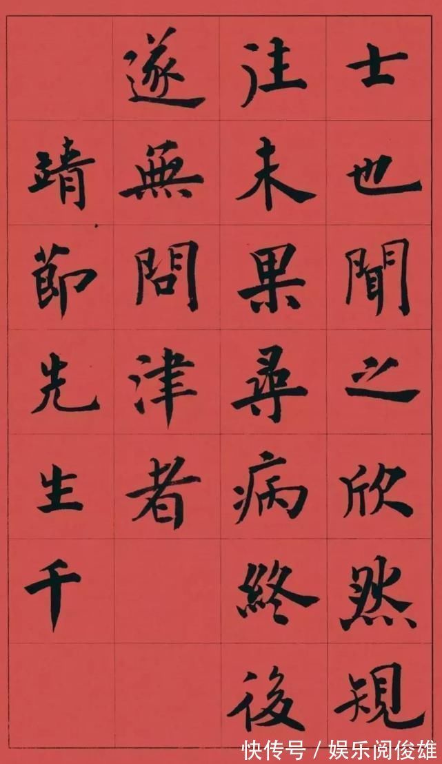 取法&程志宏楷书真不错,不仅获首届楷书展大奖,还连续摘八九届国展奖