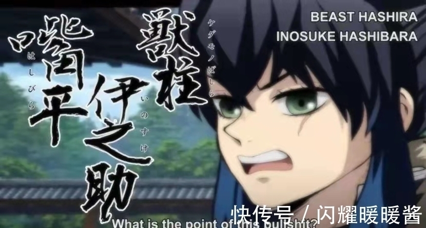 香奈惠|当《鬼灭之刃》出现新的九柱,善逸胆小又沉稳,伊之助还是很浮躁