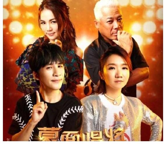 李雪琴|曝《蒙面唱将6》阵容,2位老人回归,郭麒麟、龚俊等8人加盟