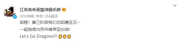 球队|正式官宣!CBA顶薪球员离开球队,确定赛季报销,李楠能否赢球!