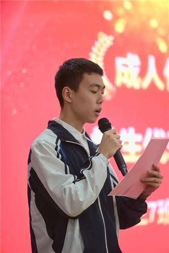 [浦东]华师大附属东昌中学:“感恩于心，责任于行”-2021届十八岁成人仪式