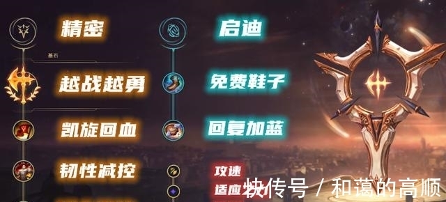 第二时间|季后赛：中单法师的克星，破败刀妹玩法解析