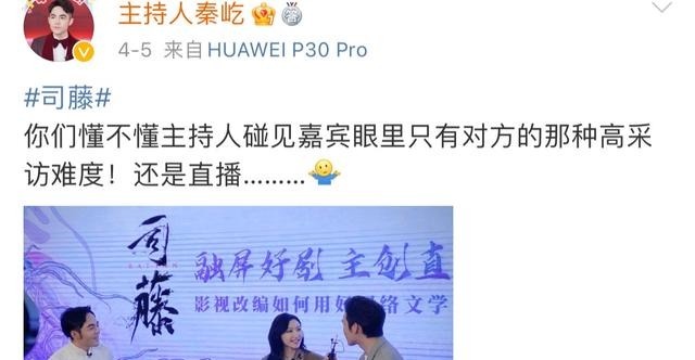 有数青年|《快本》收视率再登第一!超过上期龚俊张哲瀚,景甜张彬彬贡献大